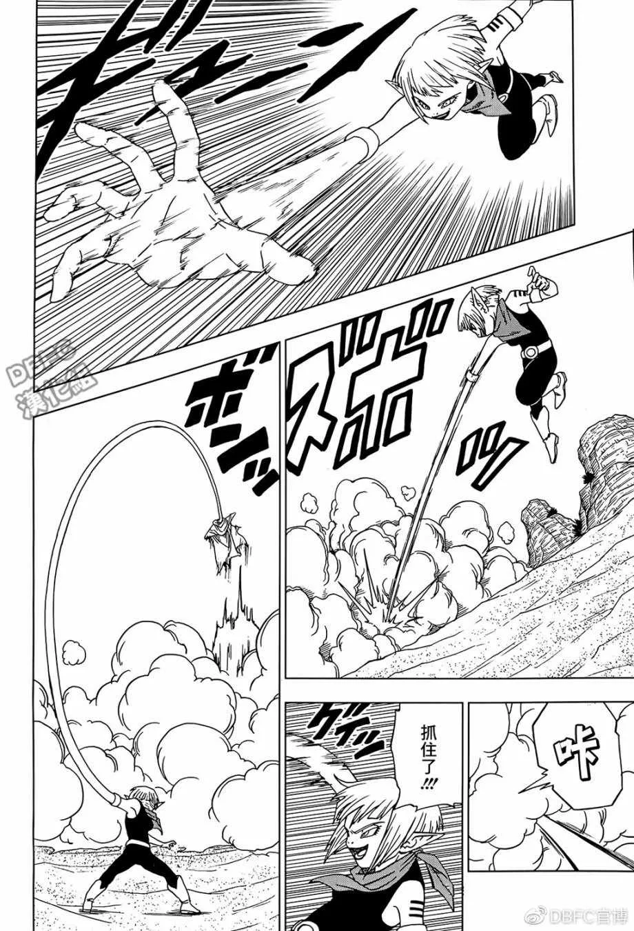 第52话 第23页