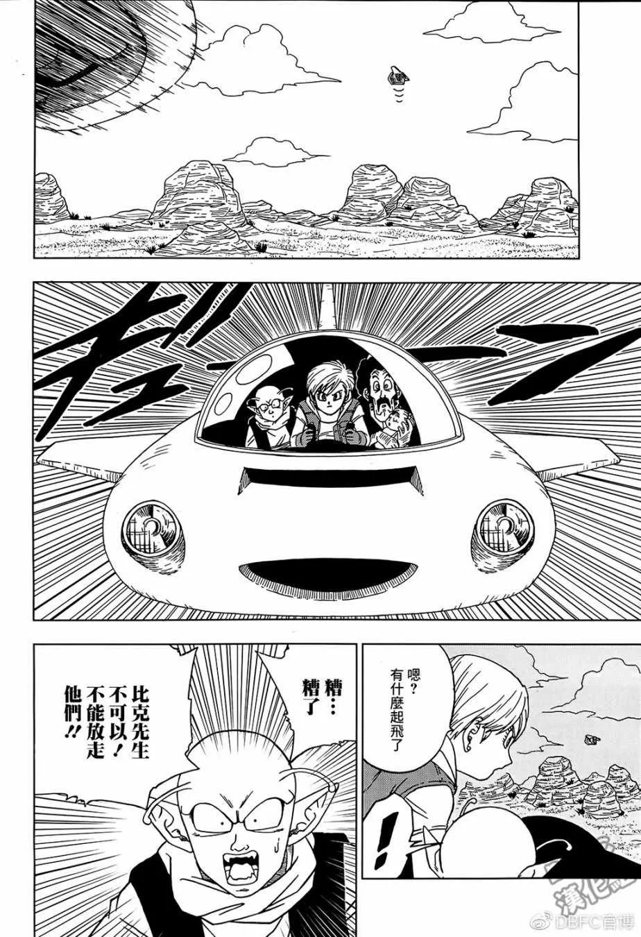 第52话 第31页