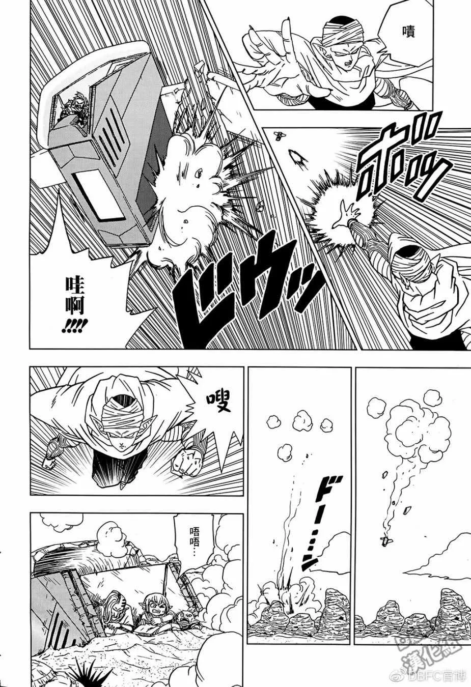 第52话 第33页