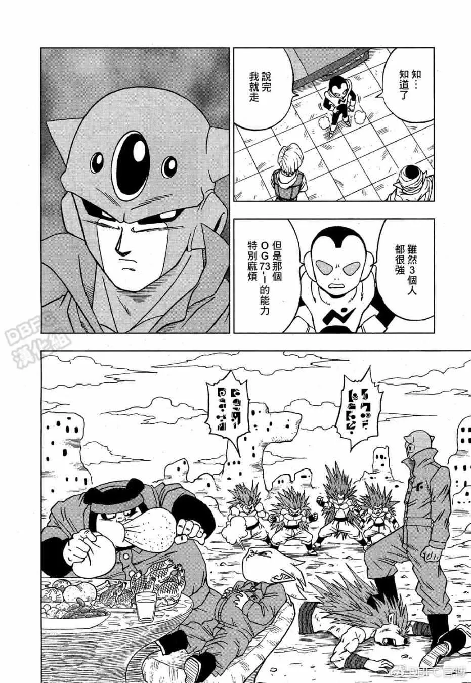 第53话 第10页