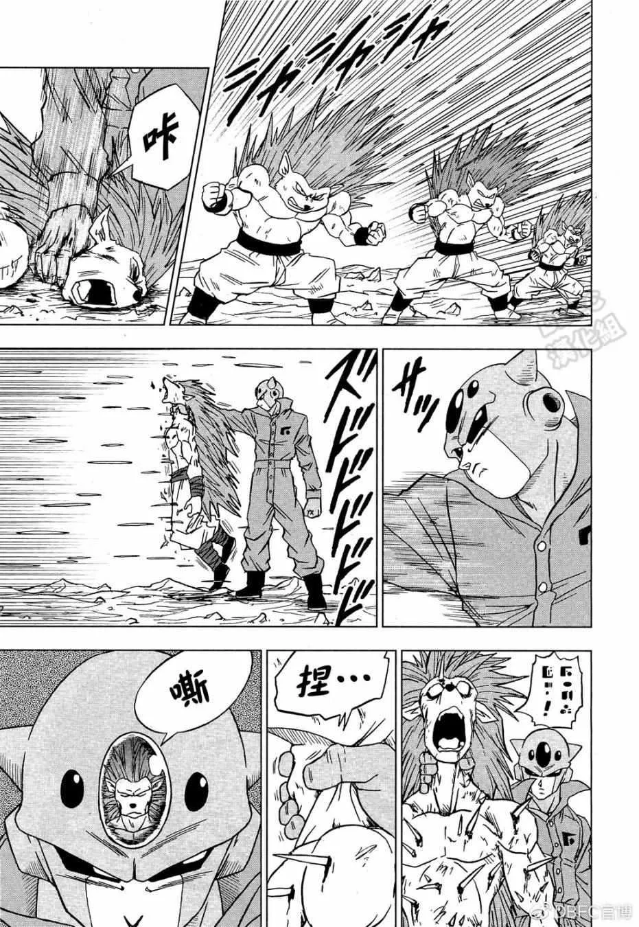 第53话 第11页