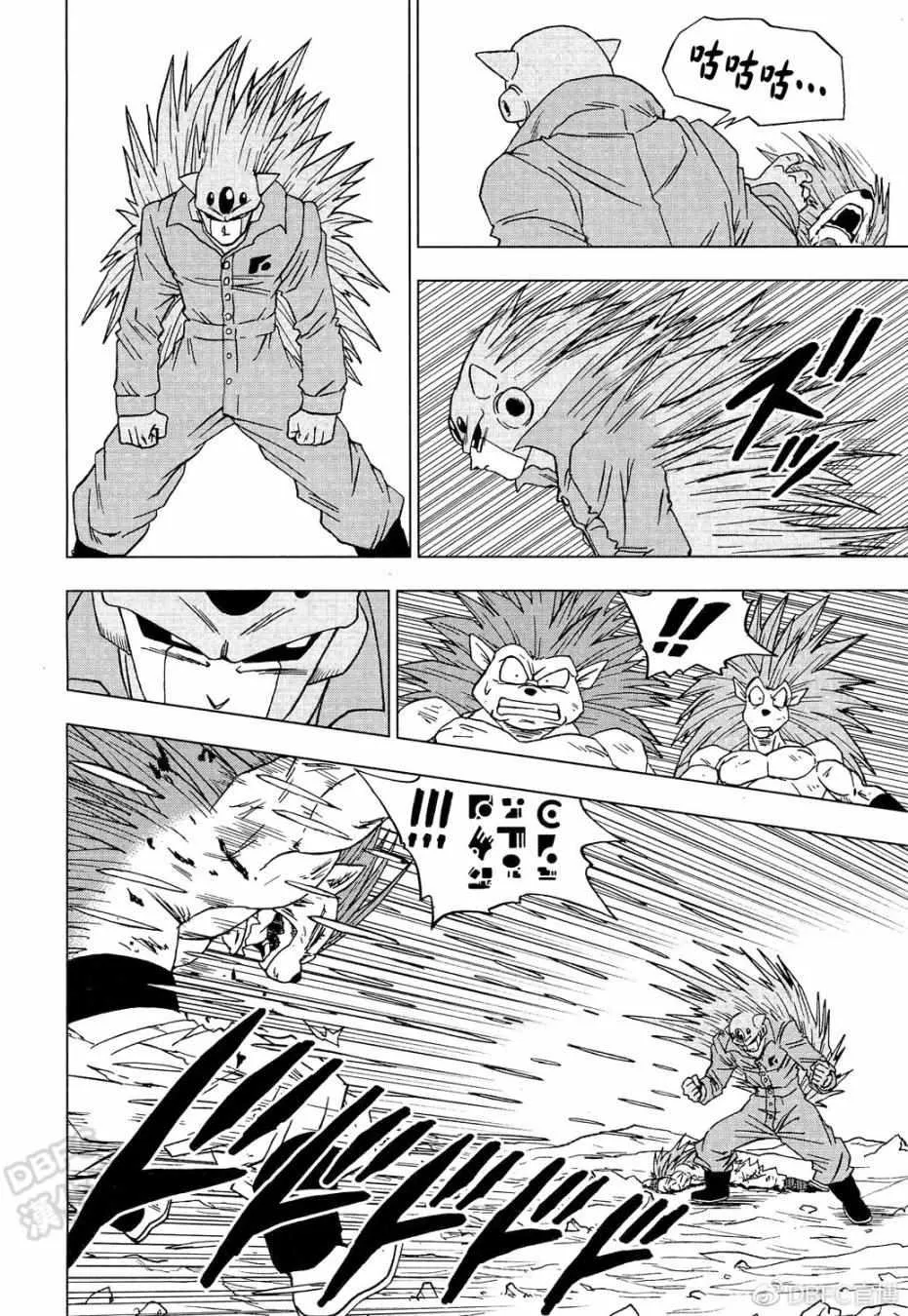 第53话 第12页