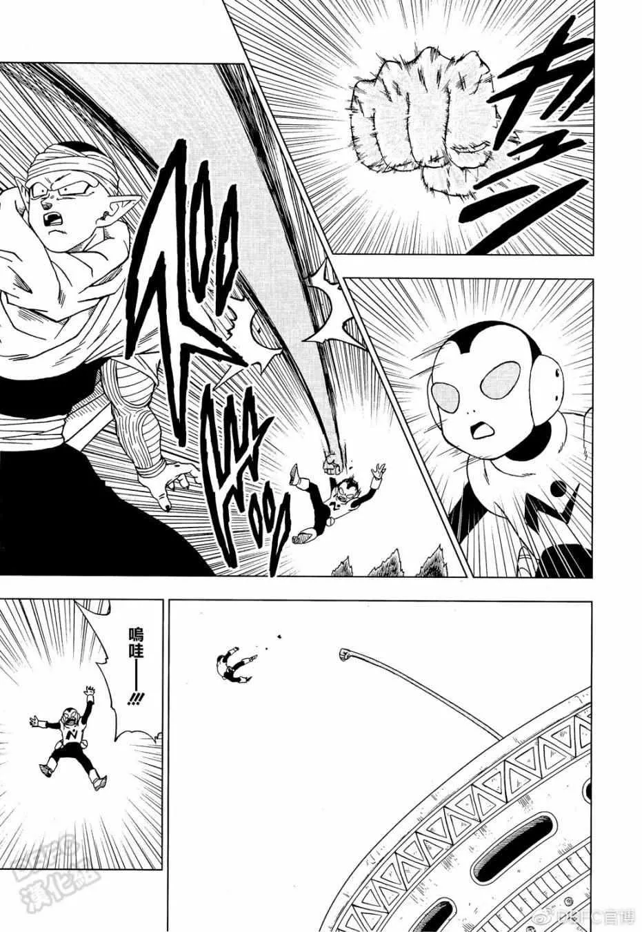第53话 第23页