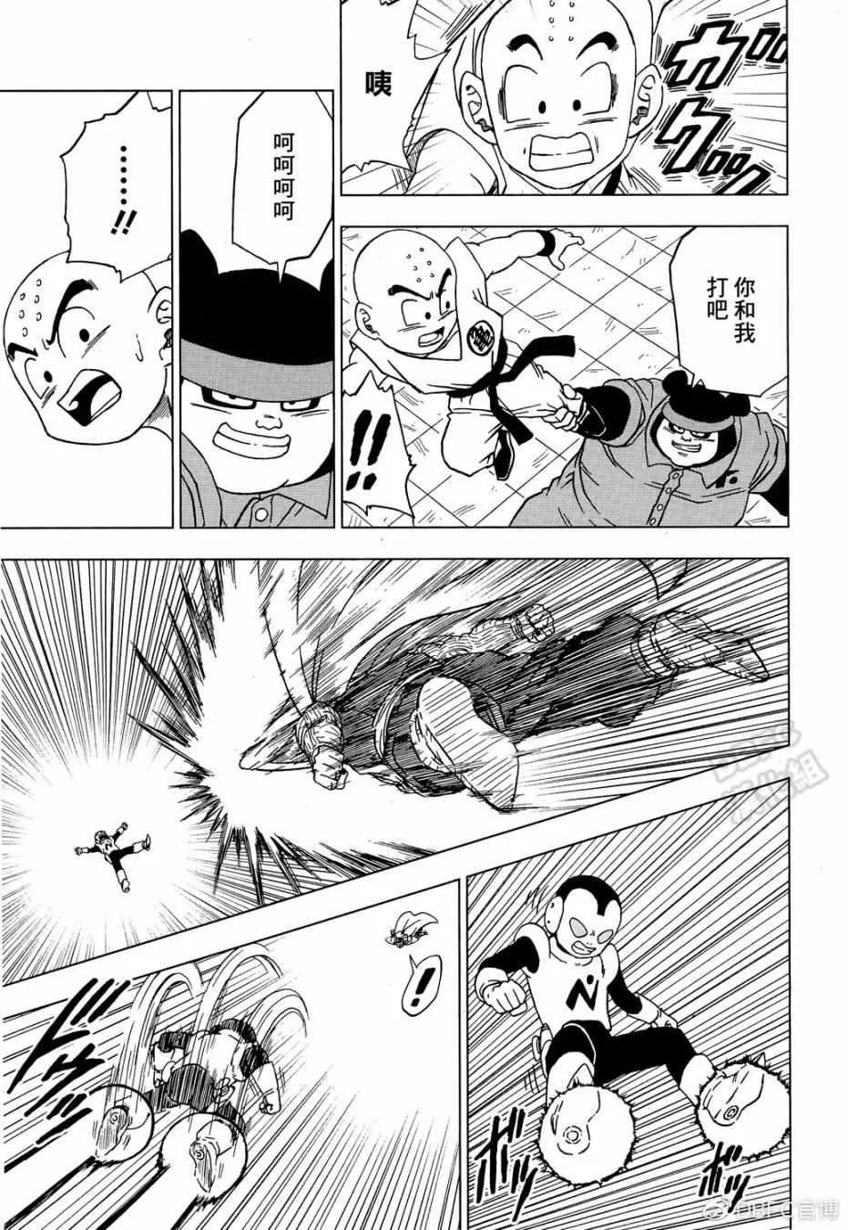 第53话 第25页