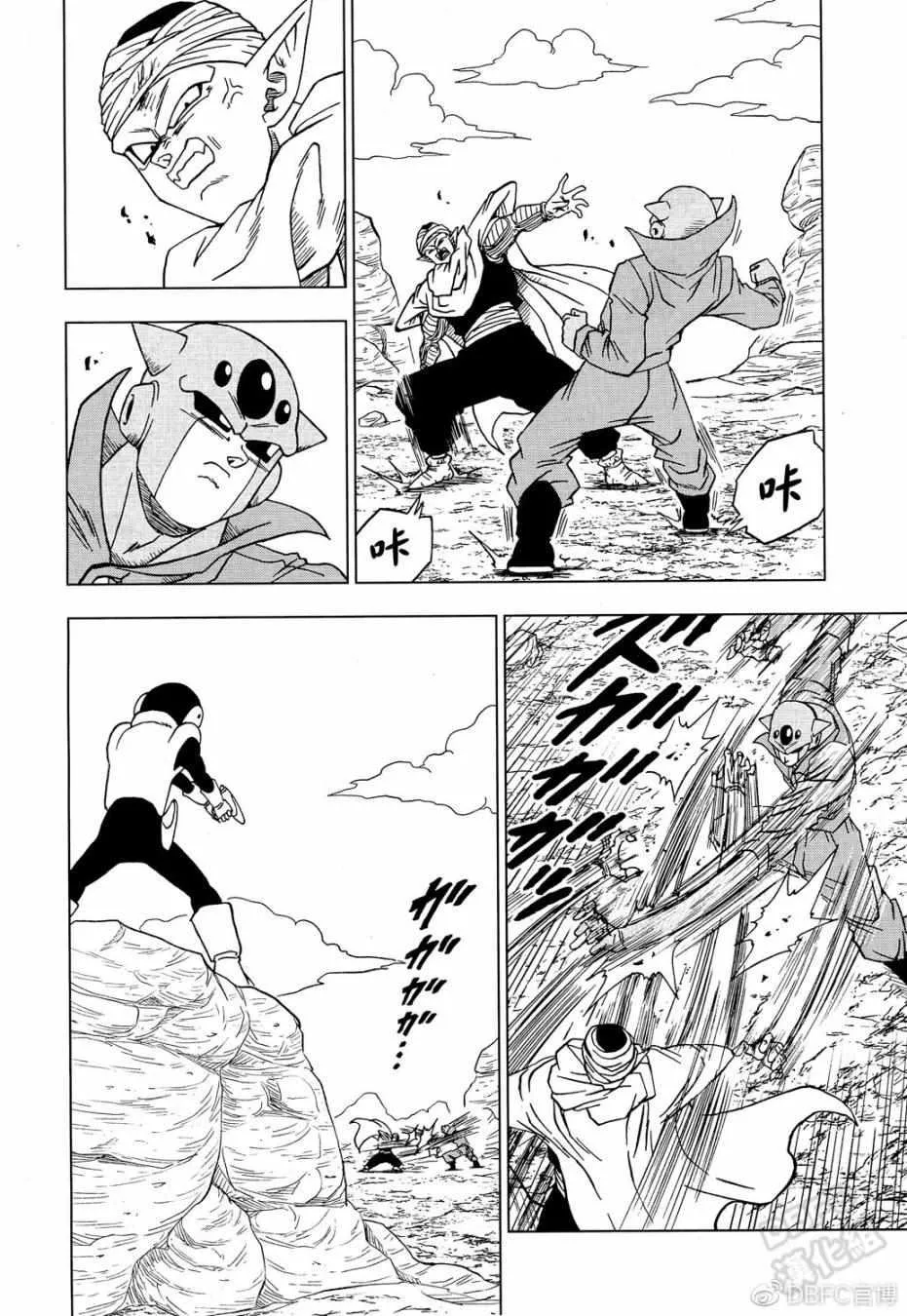 第53话 第30页