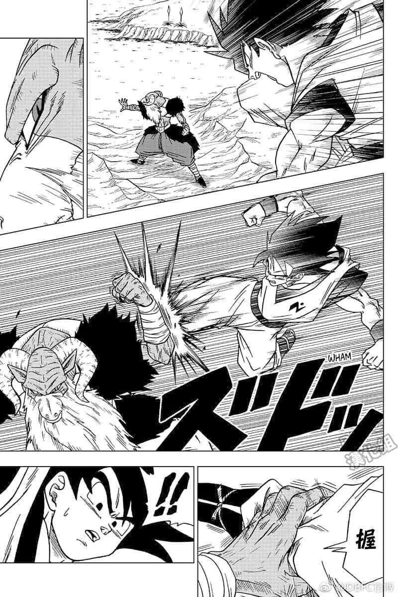 特别漫画 第3页