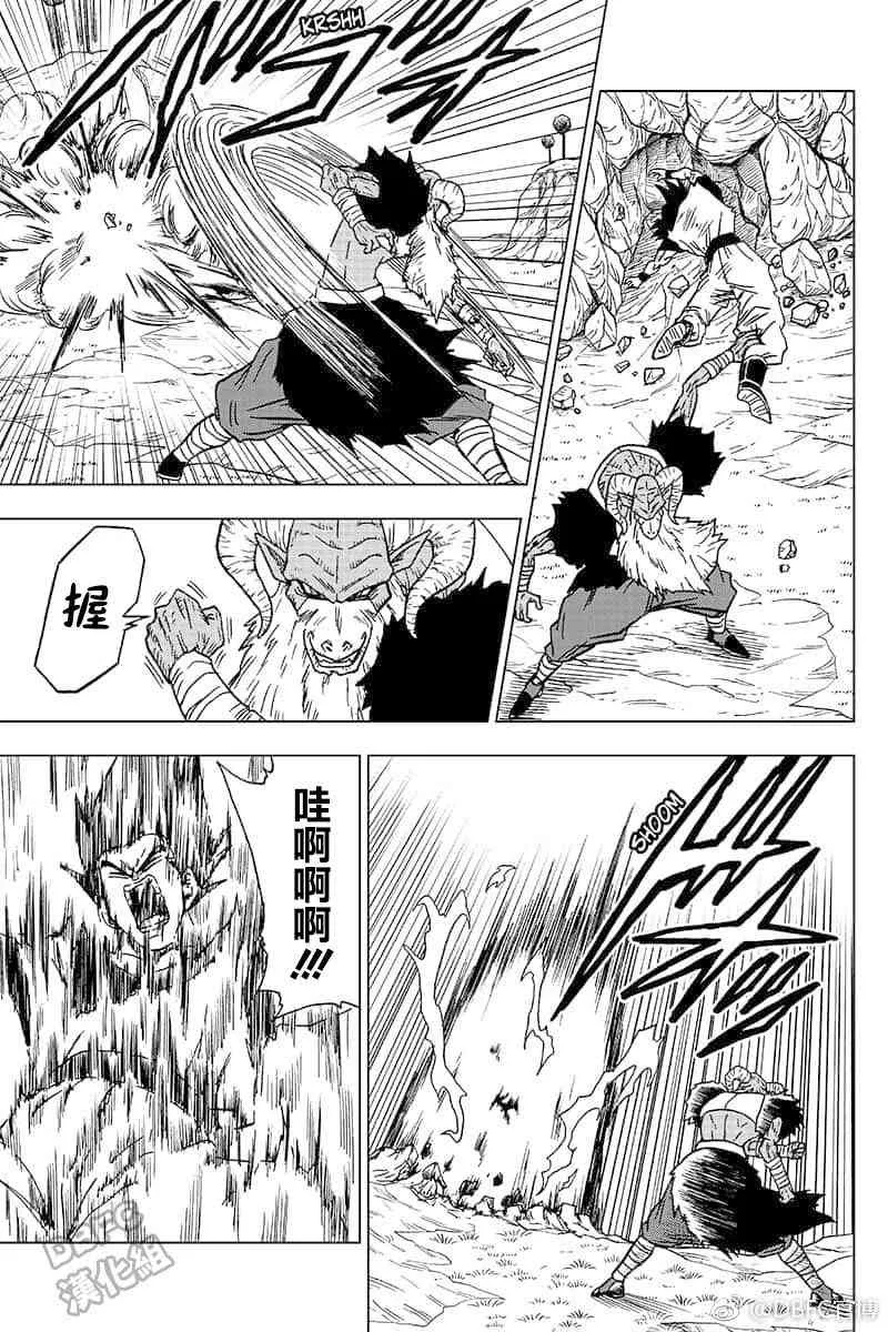 特别漫画 第5页