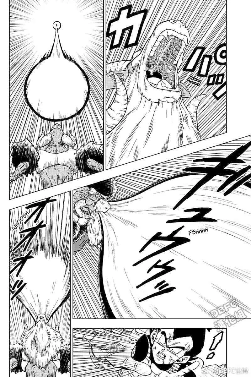 特别漫画 第8页