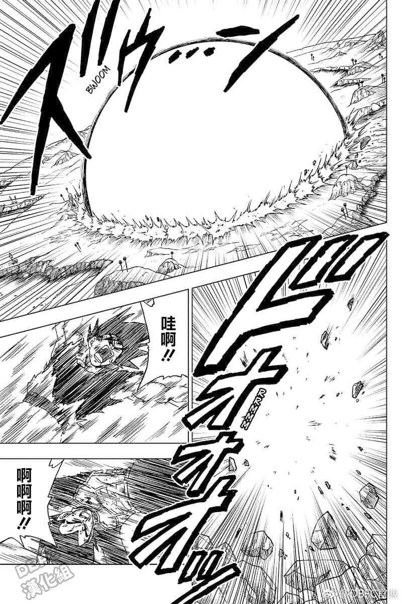 特别漫画 第15页