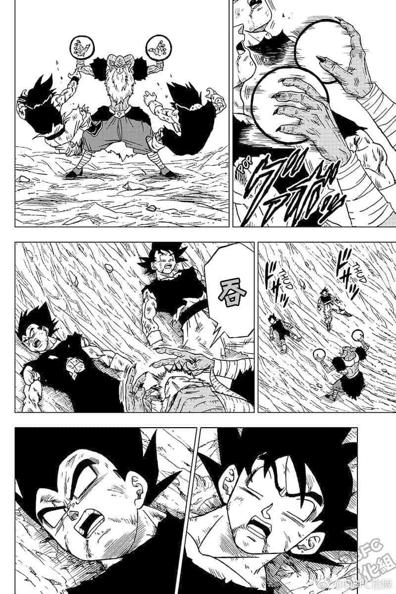 特别漫画 第20页