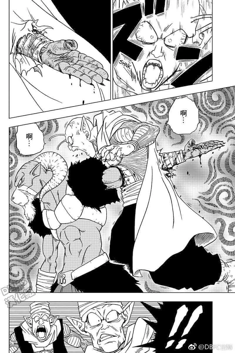 特别漫画 第44页