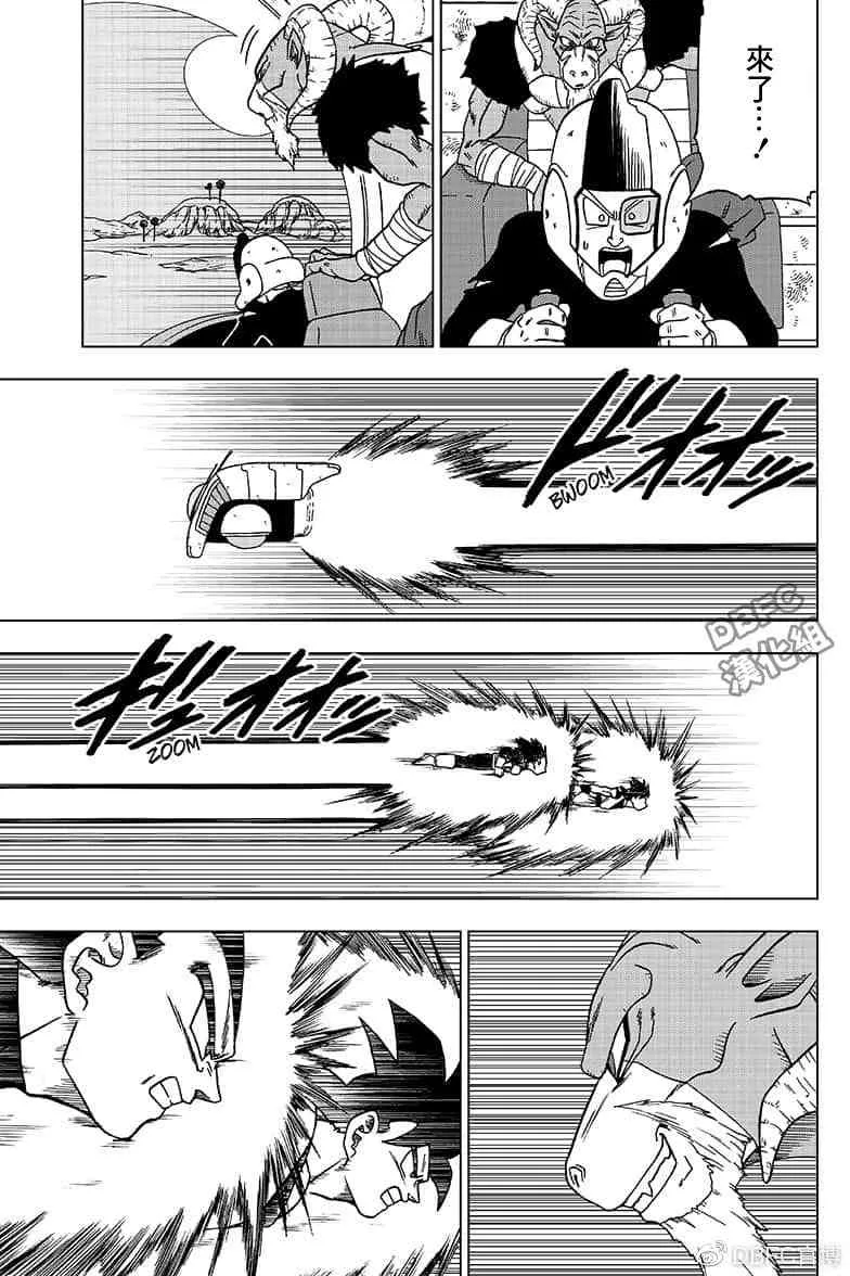 番外篇02 第17页