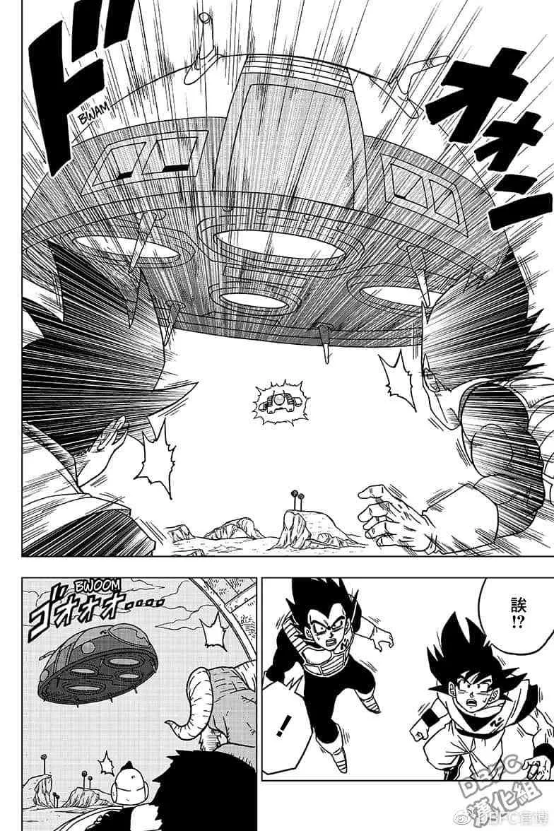 番外篇02 第18页