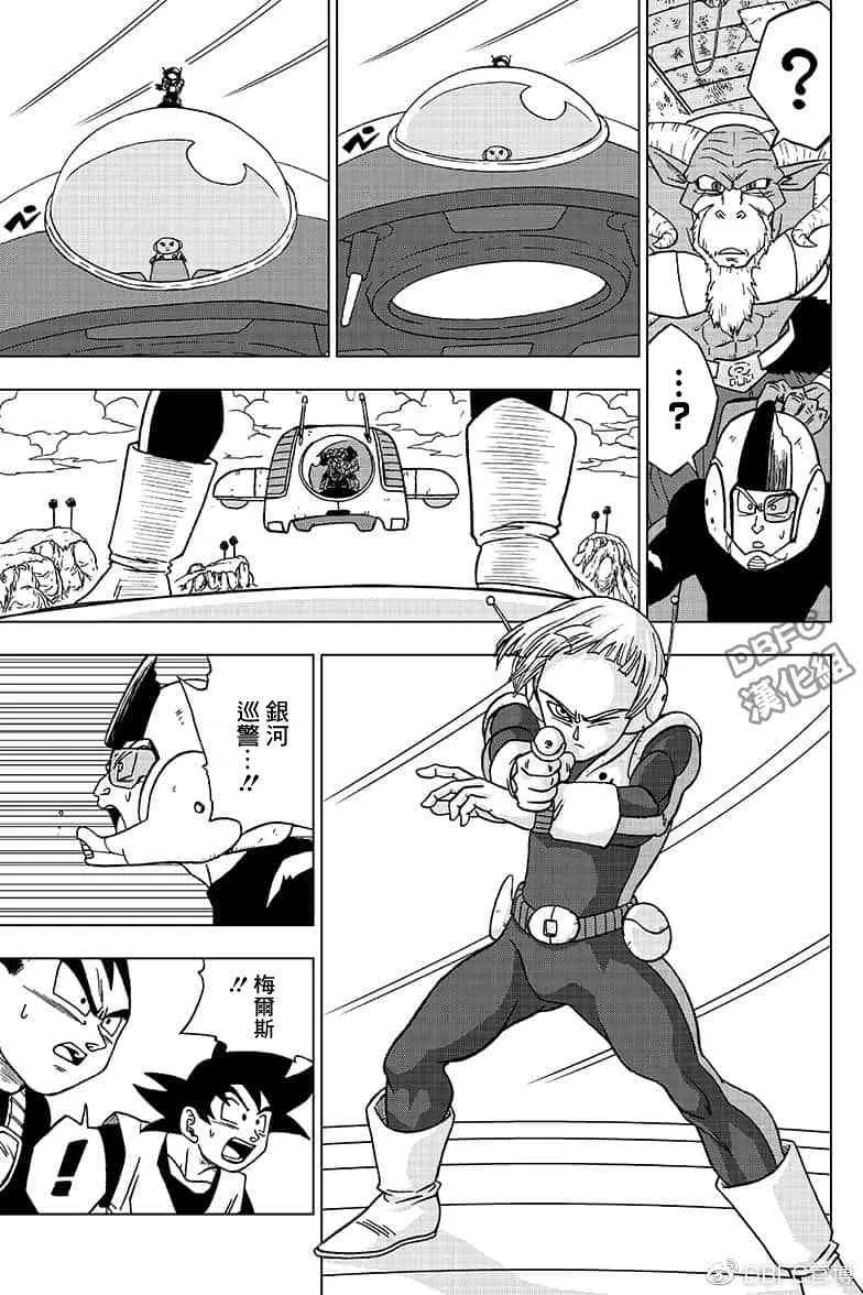 番外篇02 第19页