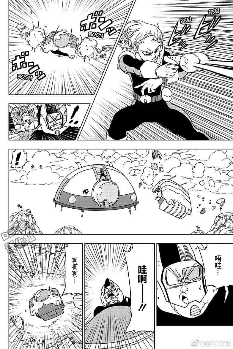 番外篇02 第20页
