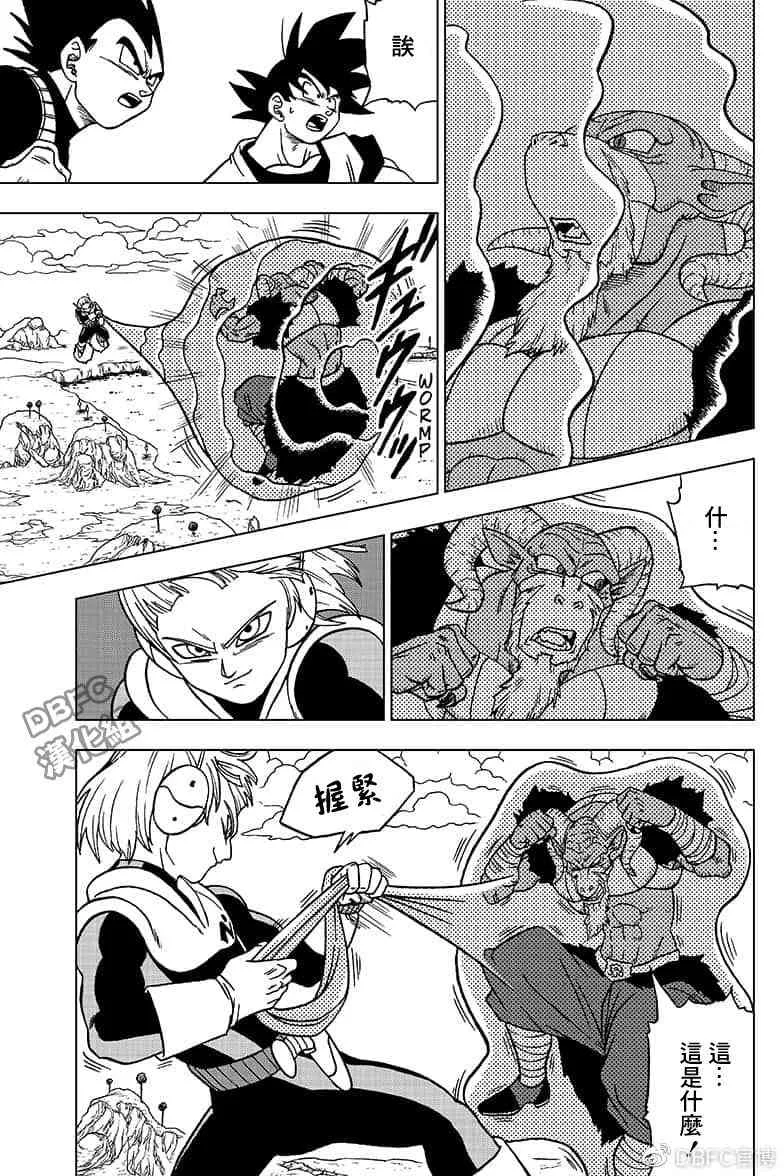 番外篇02 第25页