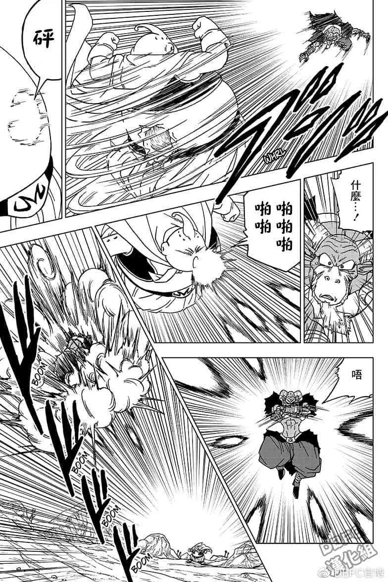 番外篇02 第41页