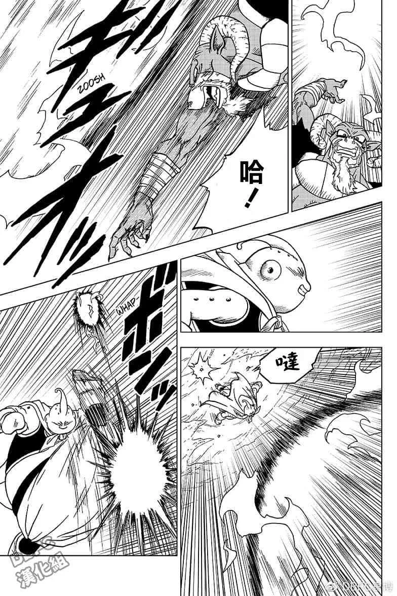 番外篇02 第43页