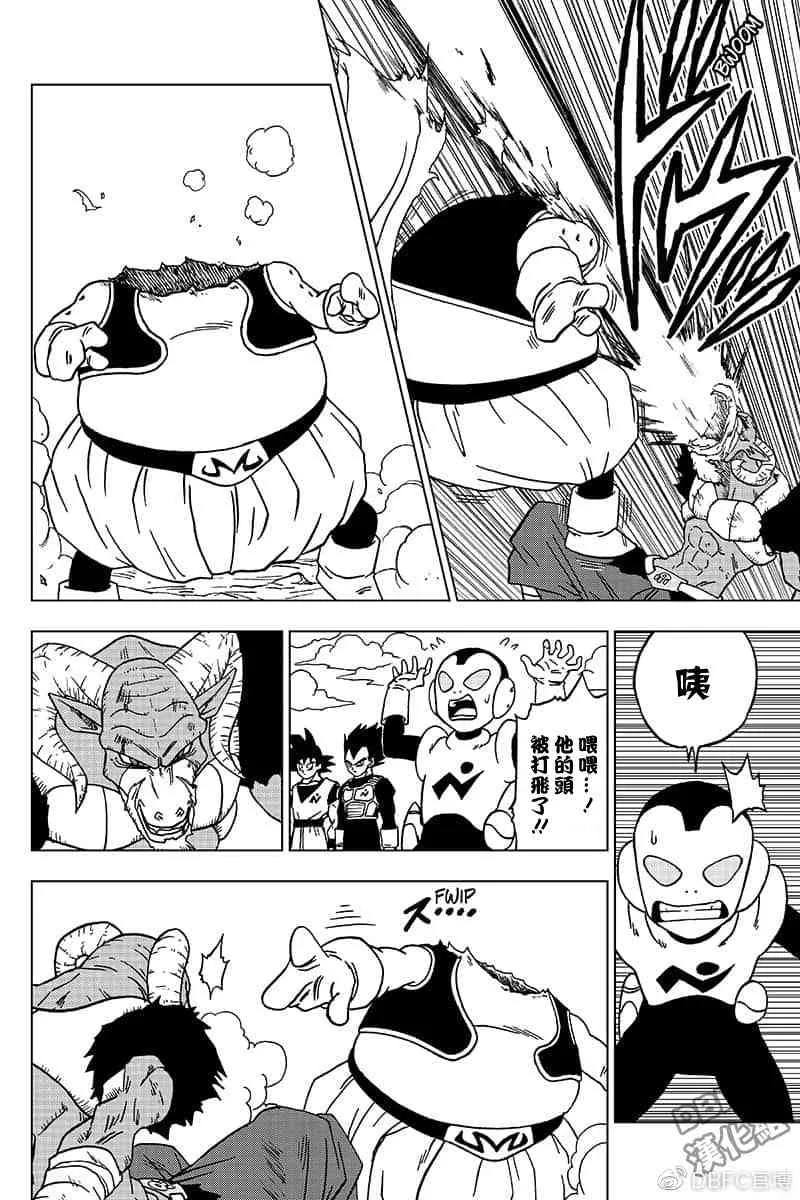 特别篇序章 第4页