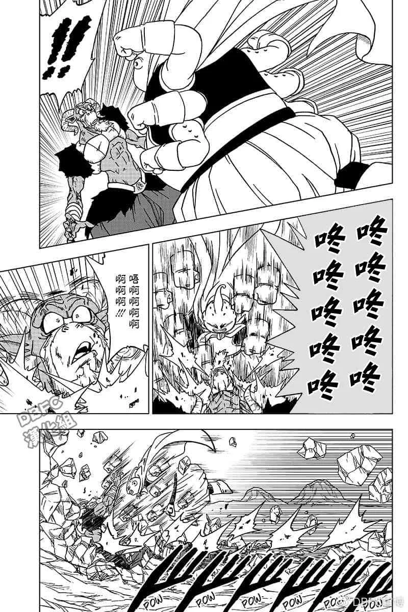 特别篇序章 第11页