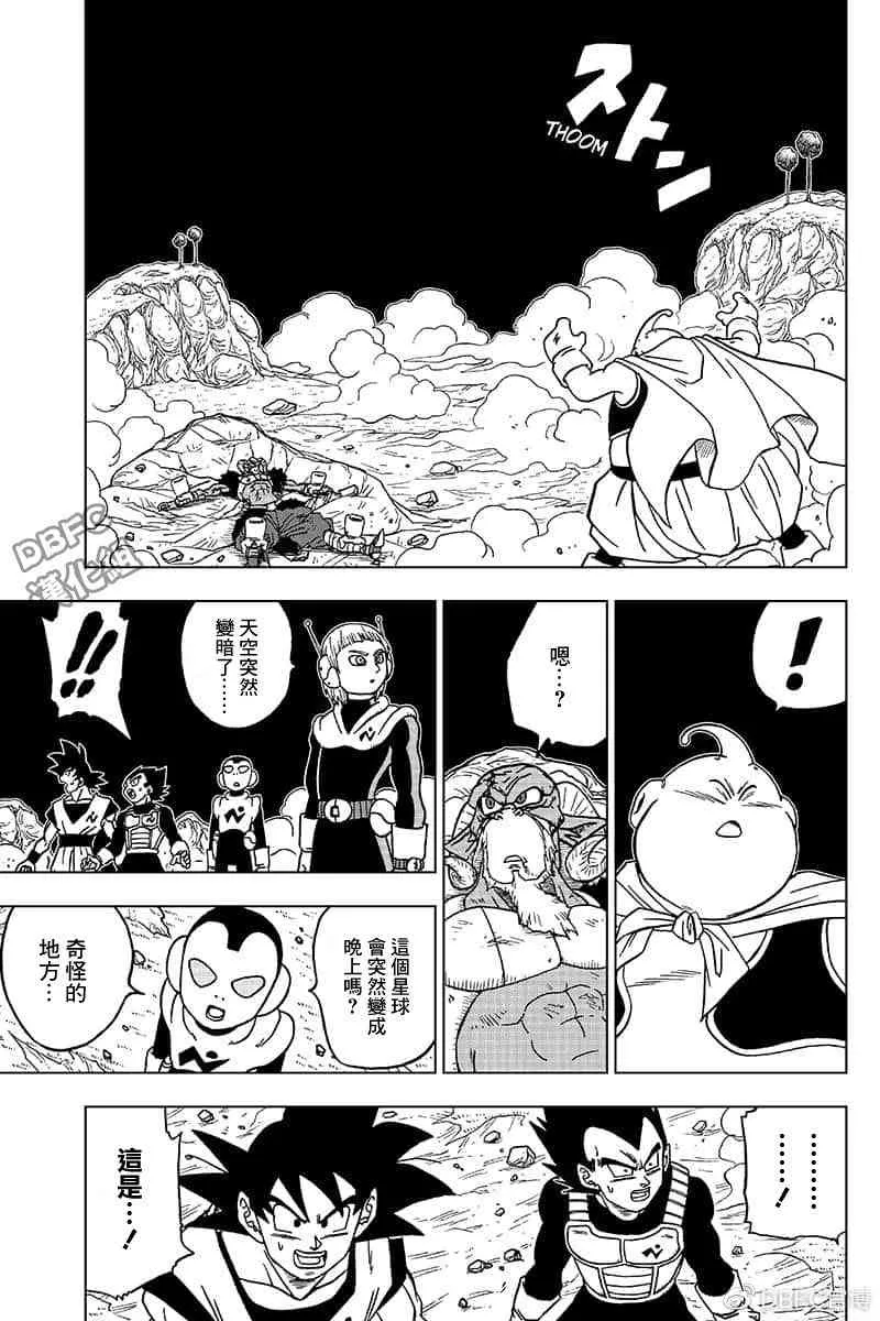 特别篇序章 第15页