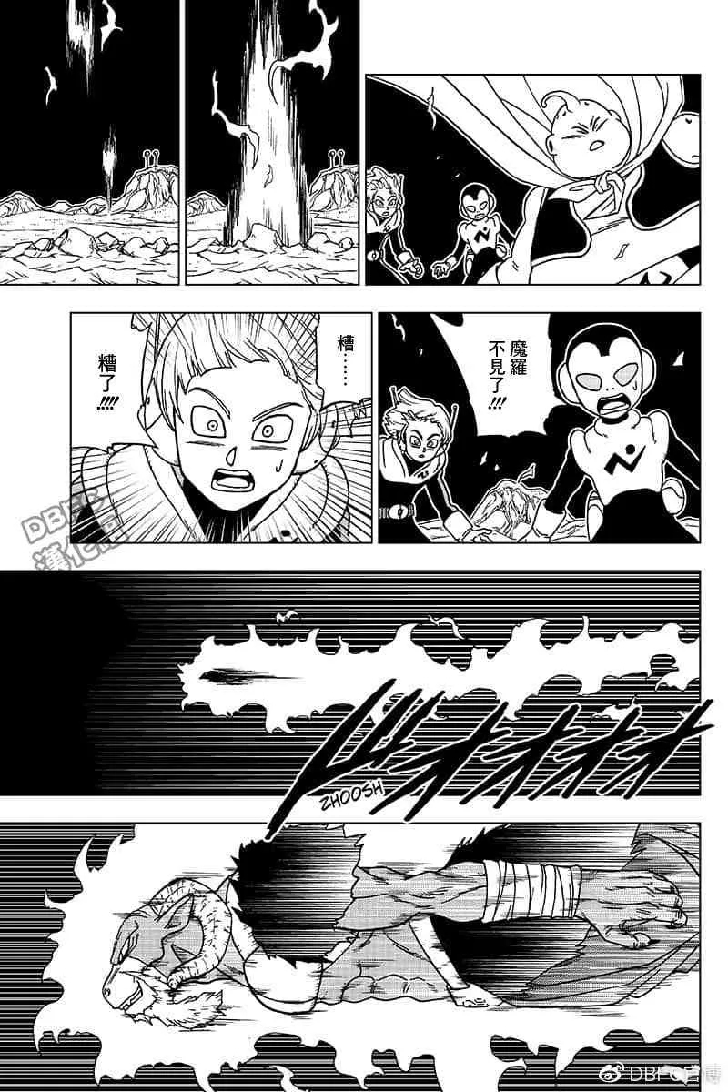 特别篇序章 第25页