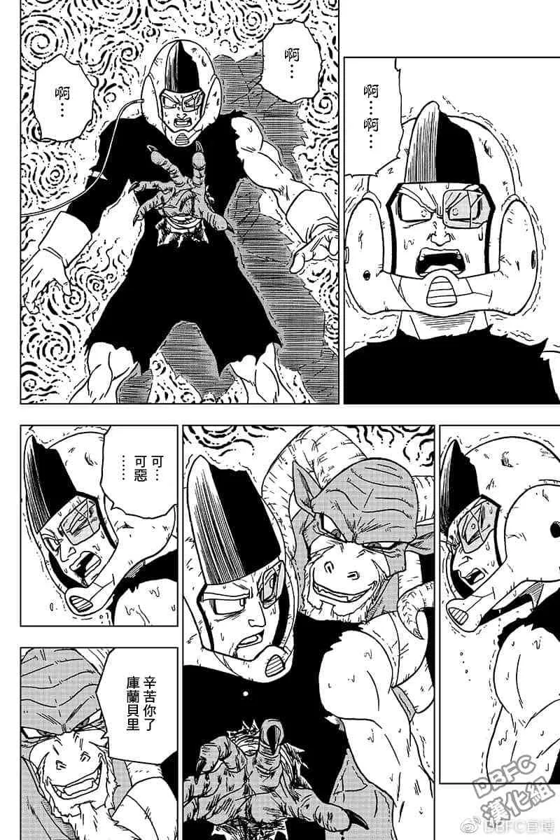 特别篇序章 第28页