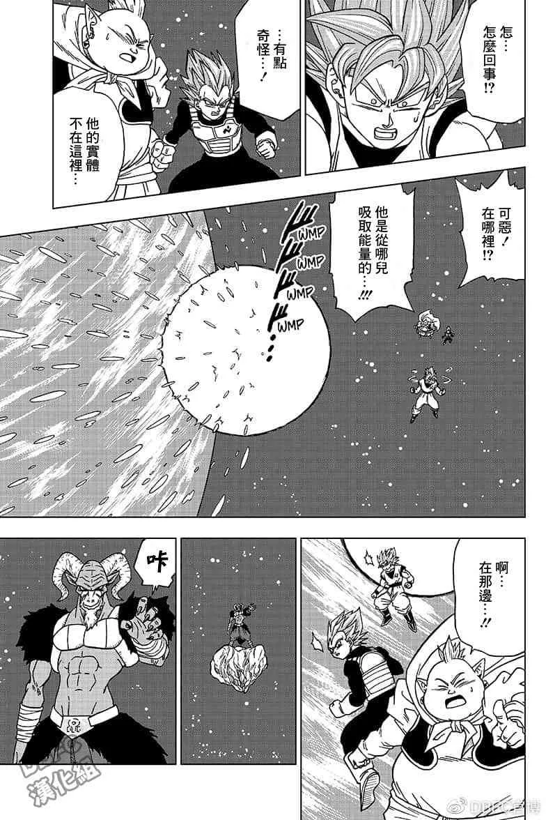 单行本插画集卷二 第7页