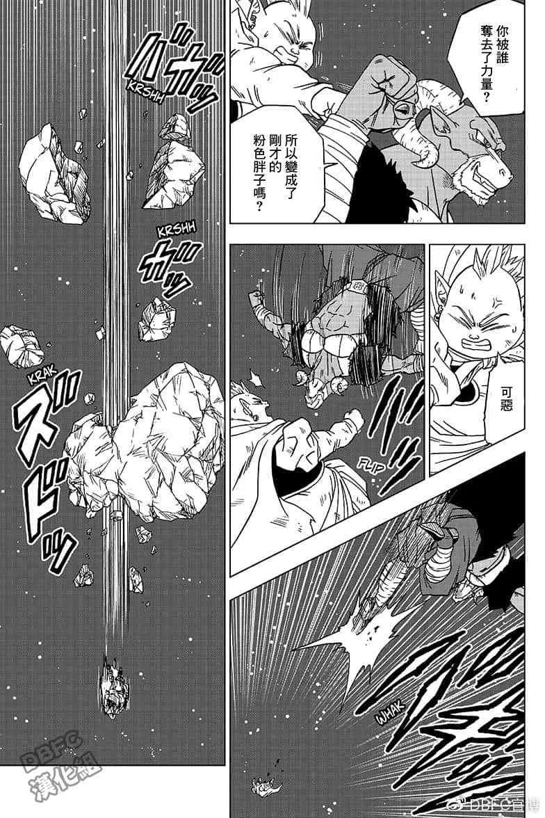 单行本插画集卷二 第23页