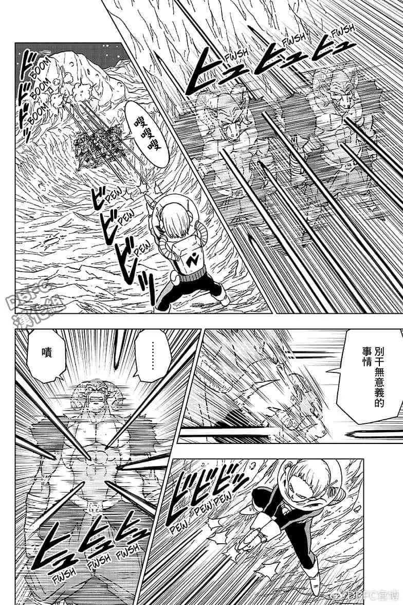 单行本插画集卷二 第36页