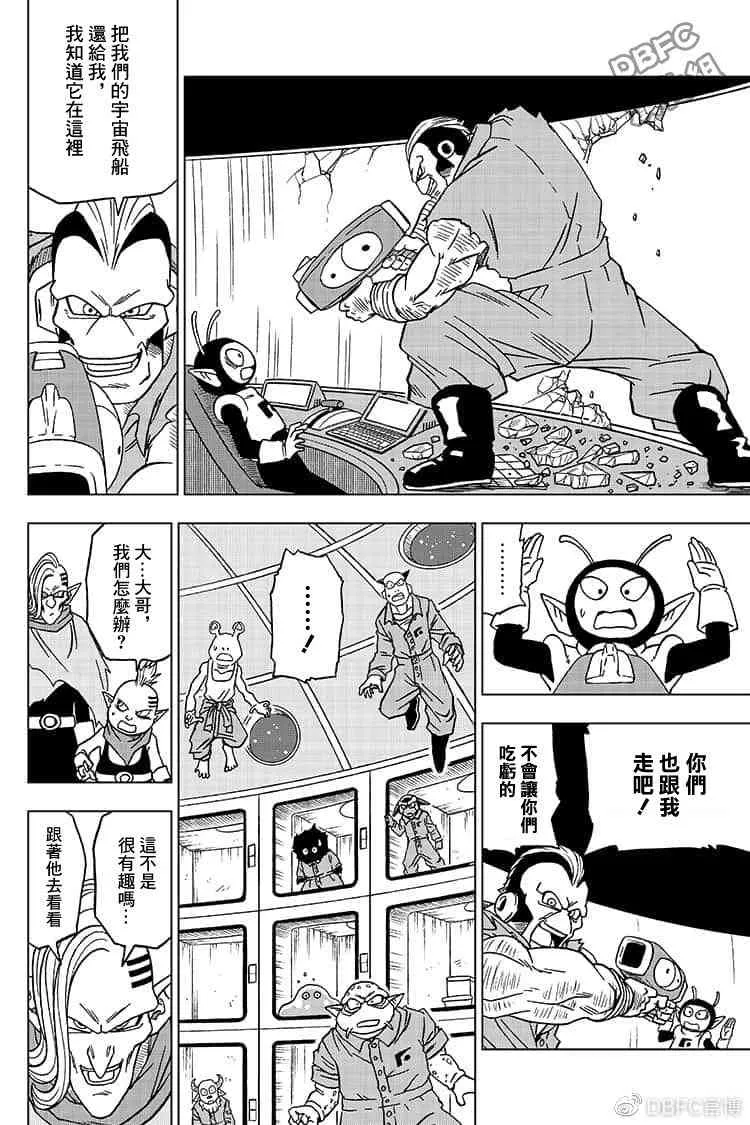 单行本插画集卷一 第12页