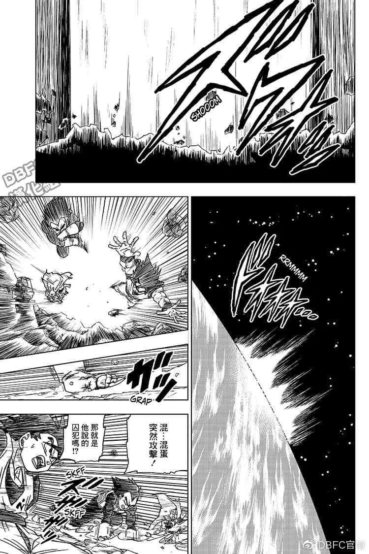 单行本插画集卷一 第17页