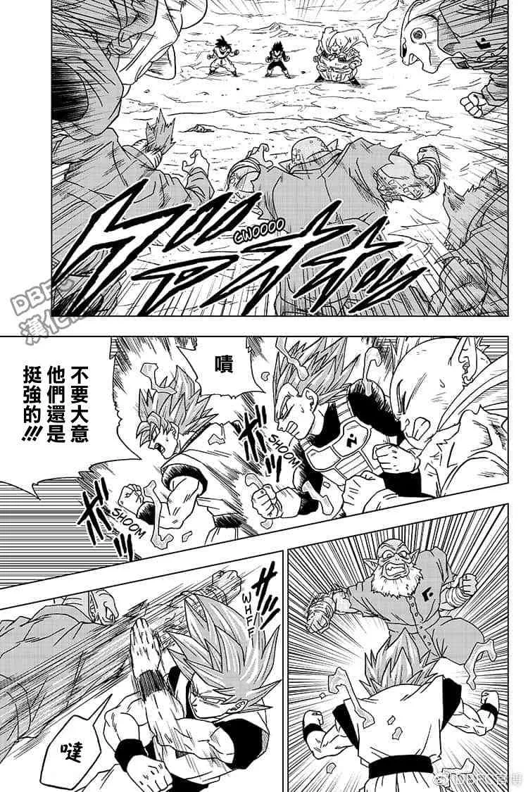 单行本插画集卷一 第21页