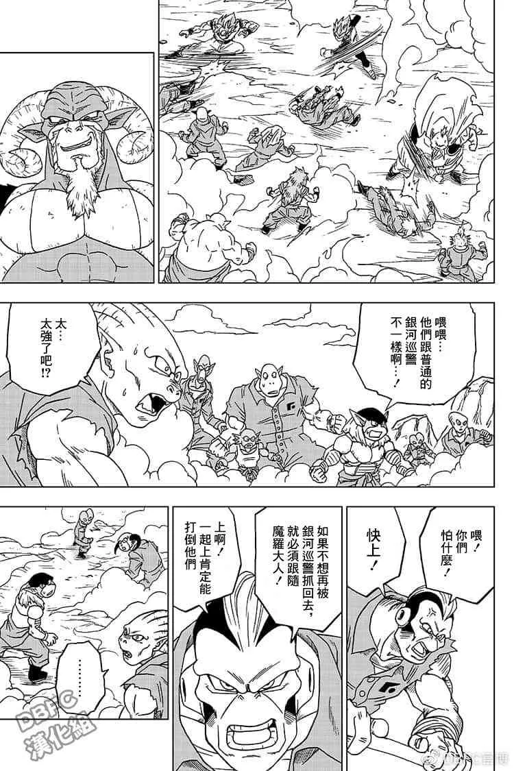 单行本插画集卷一 第25页