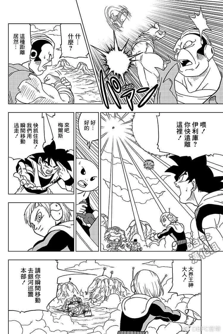 单行本插画集卷一 第36页