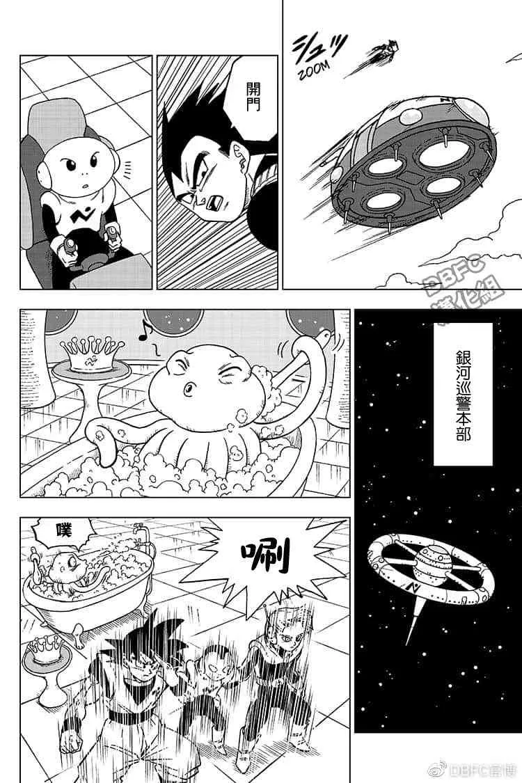 单行本插画集卷一 第42页