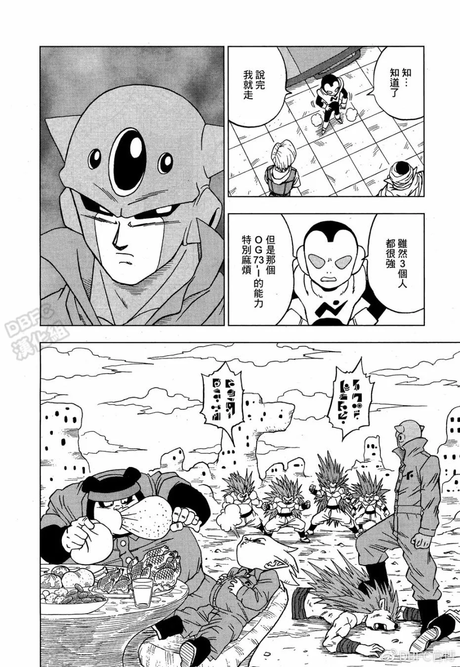 史集30周年贺图 第10页