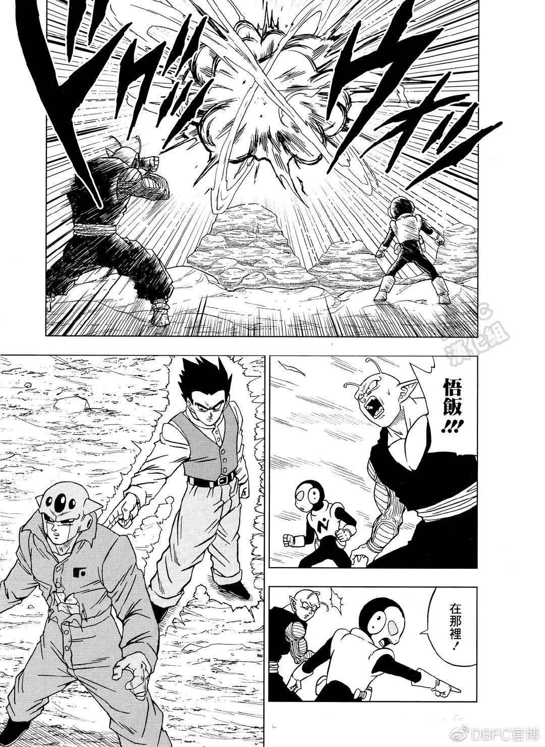 第54话 第5页