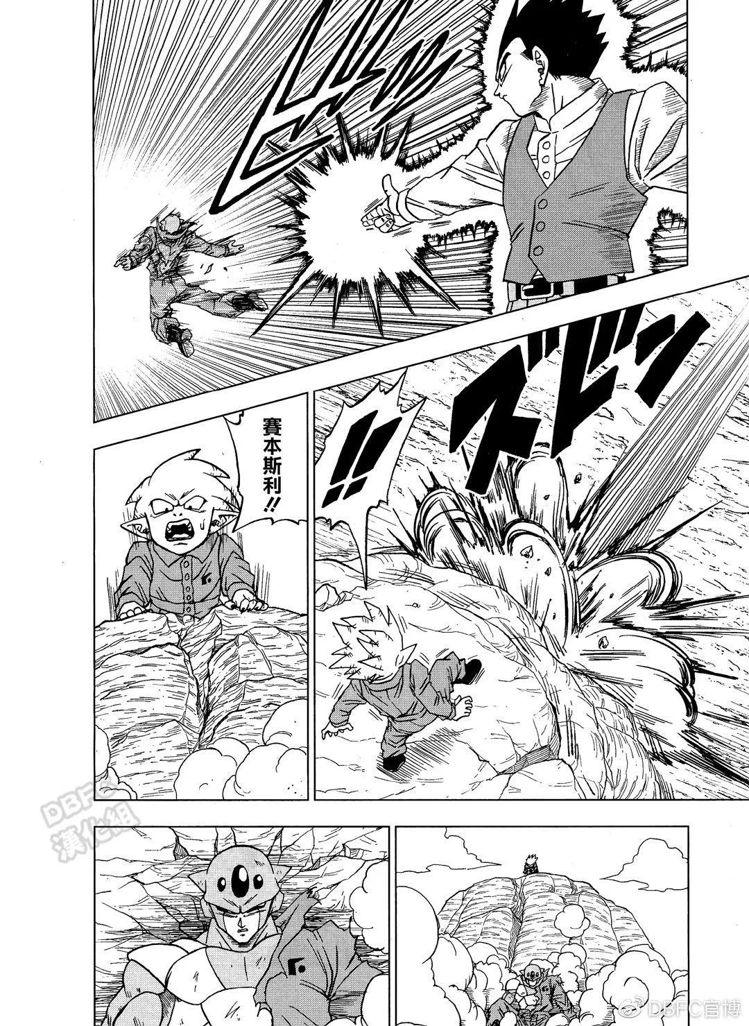 第54话 第6页