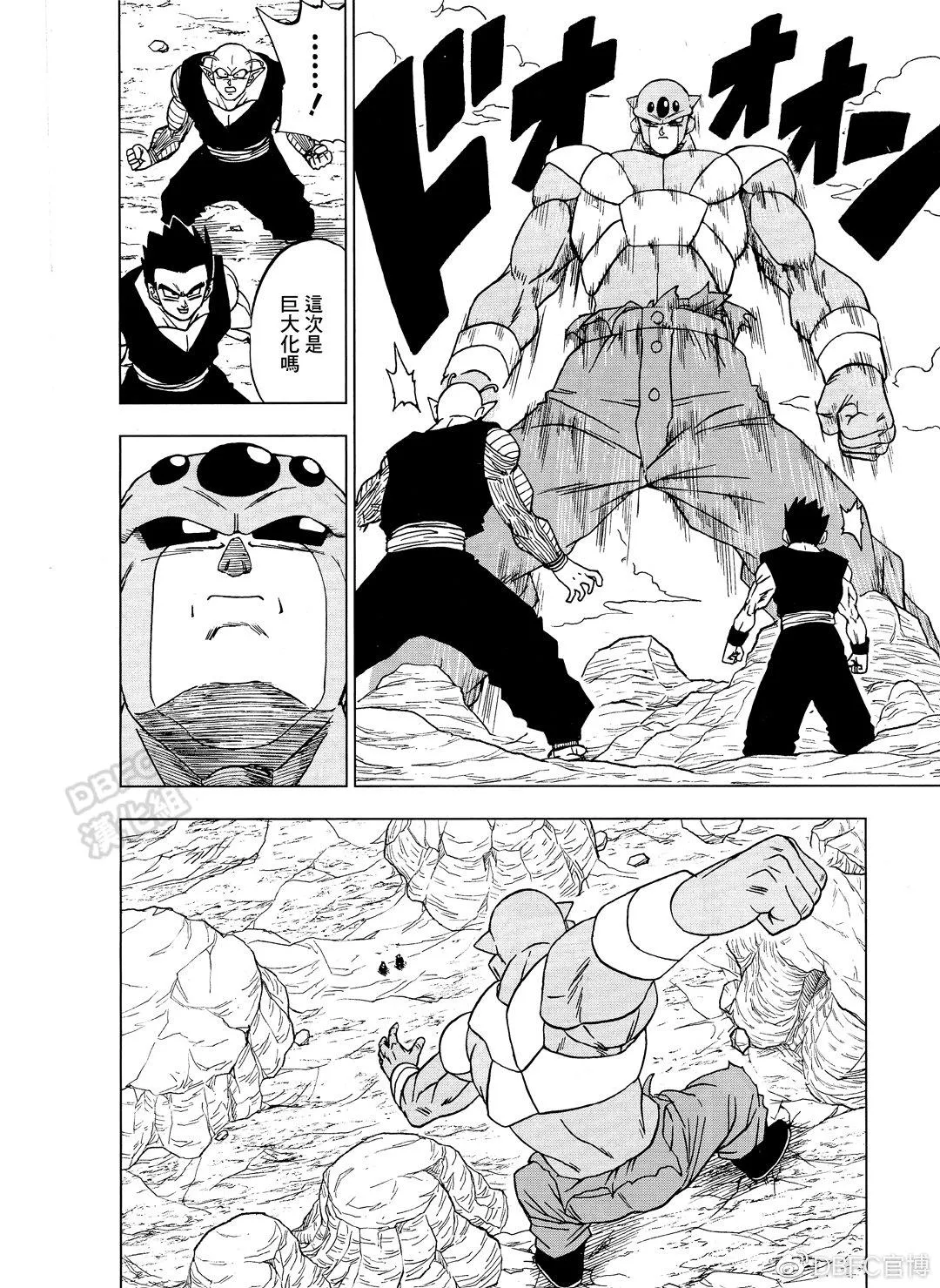 第54话 第8页