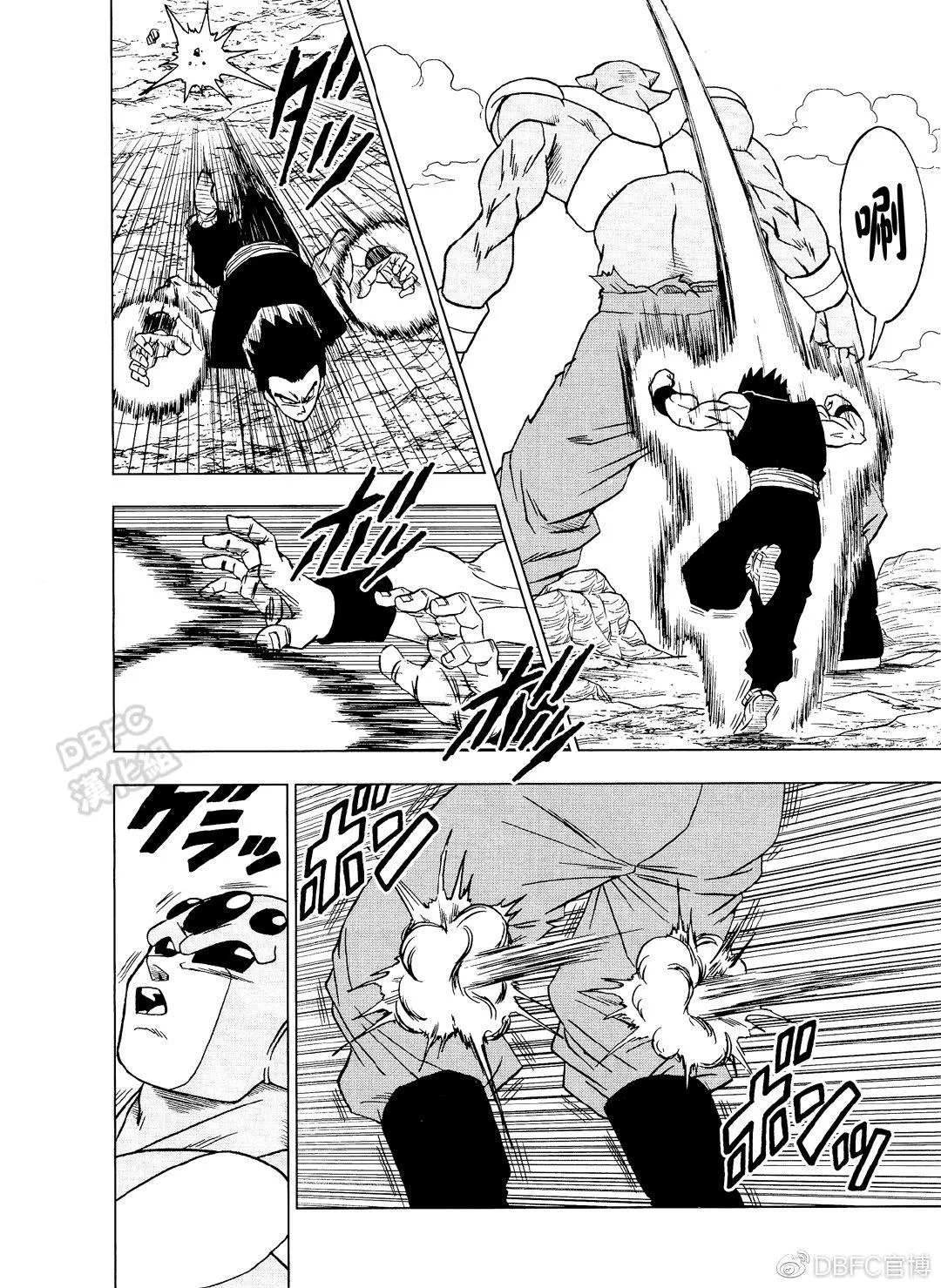 第54话 第12页