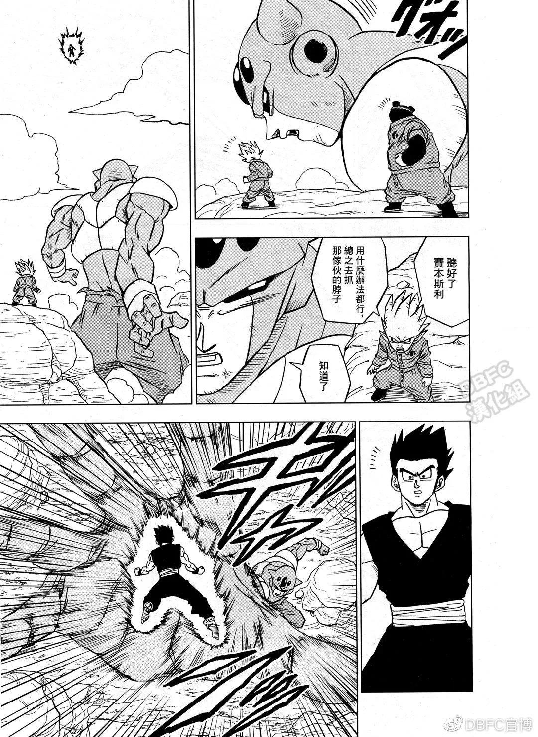 第54话 第15页