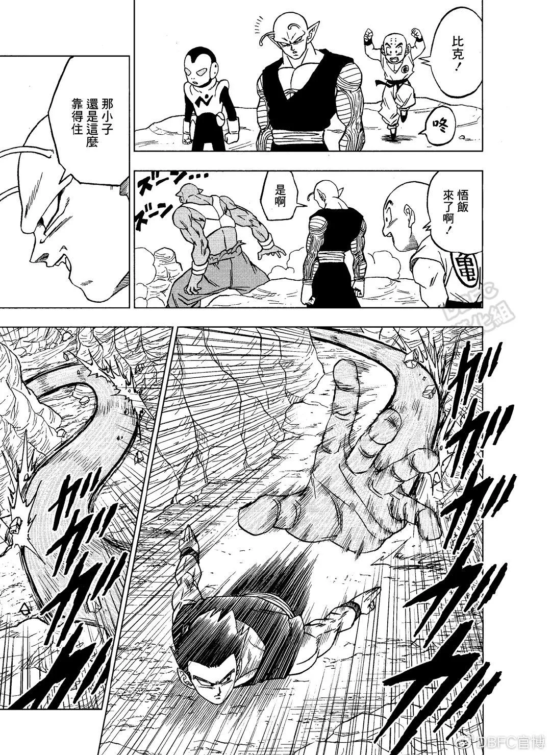 第54话 第17页