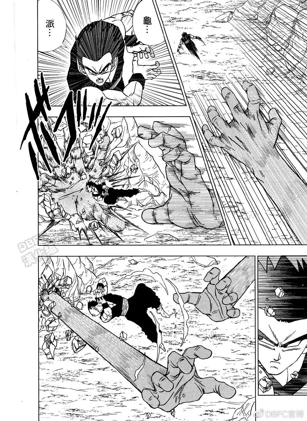 第54话 第18页