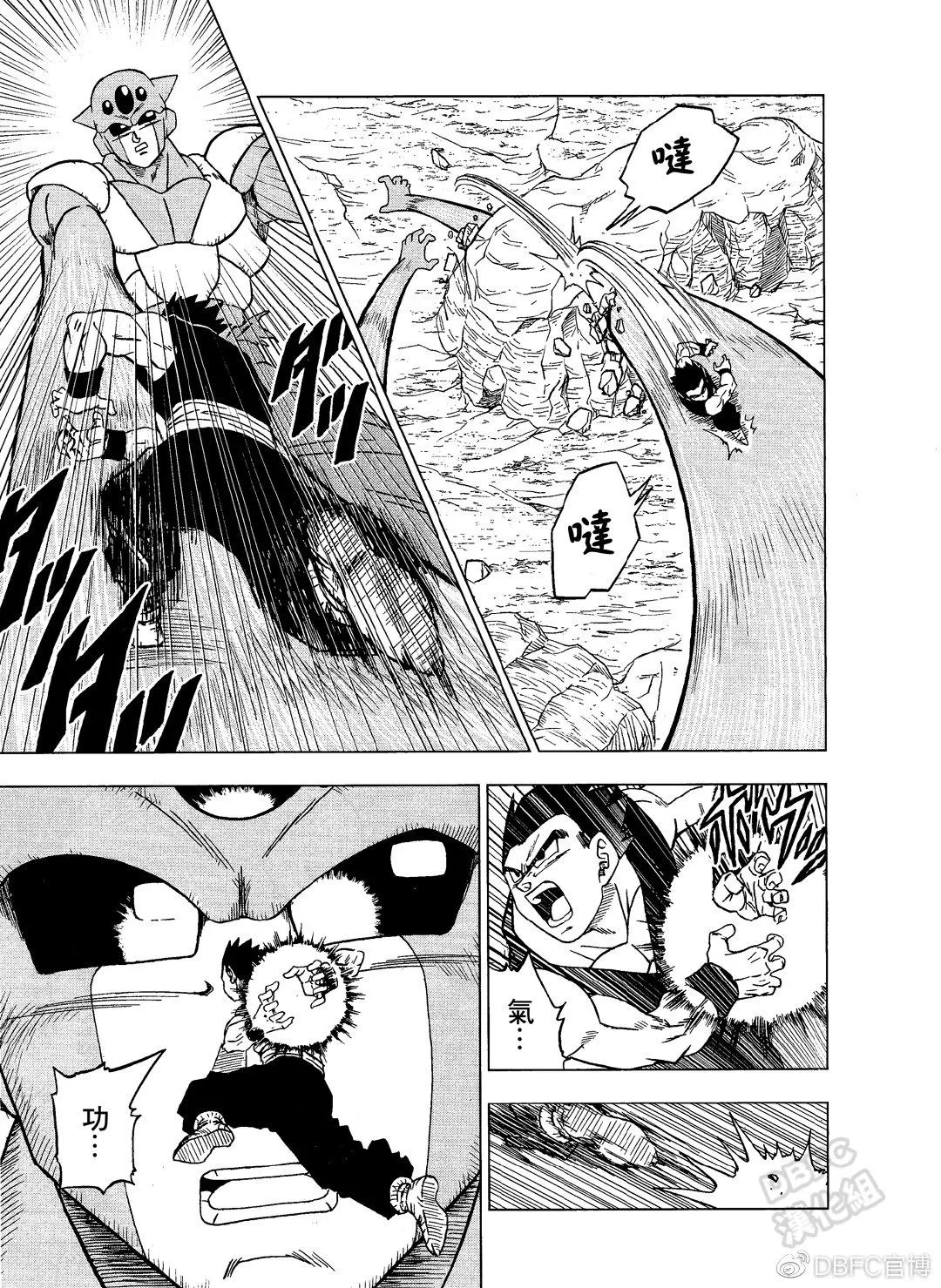 第54话 第19页