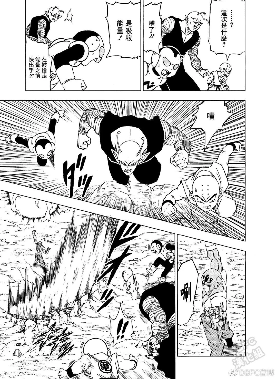 第54话 第25页