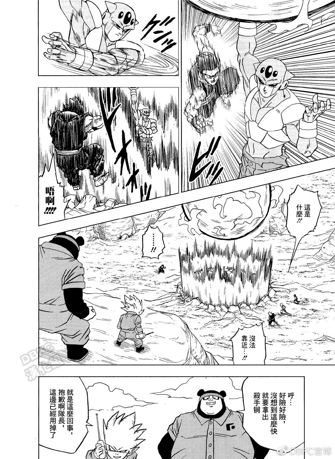 第54话 第26页