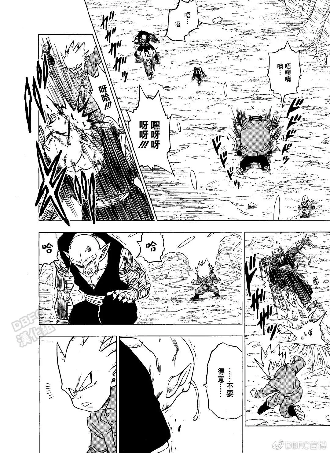 第54话 第32页