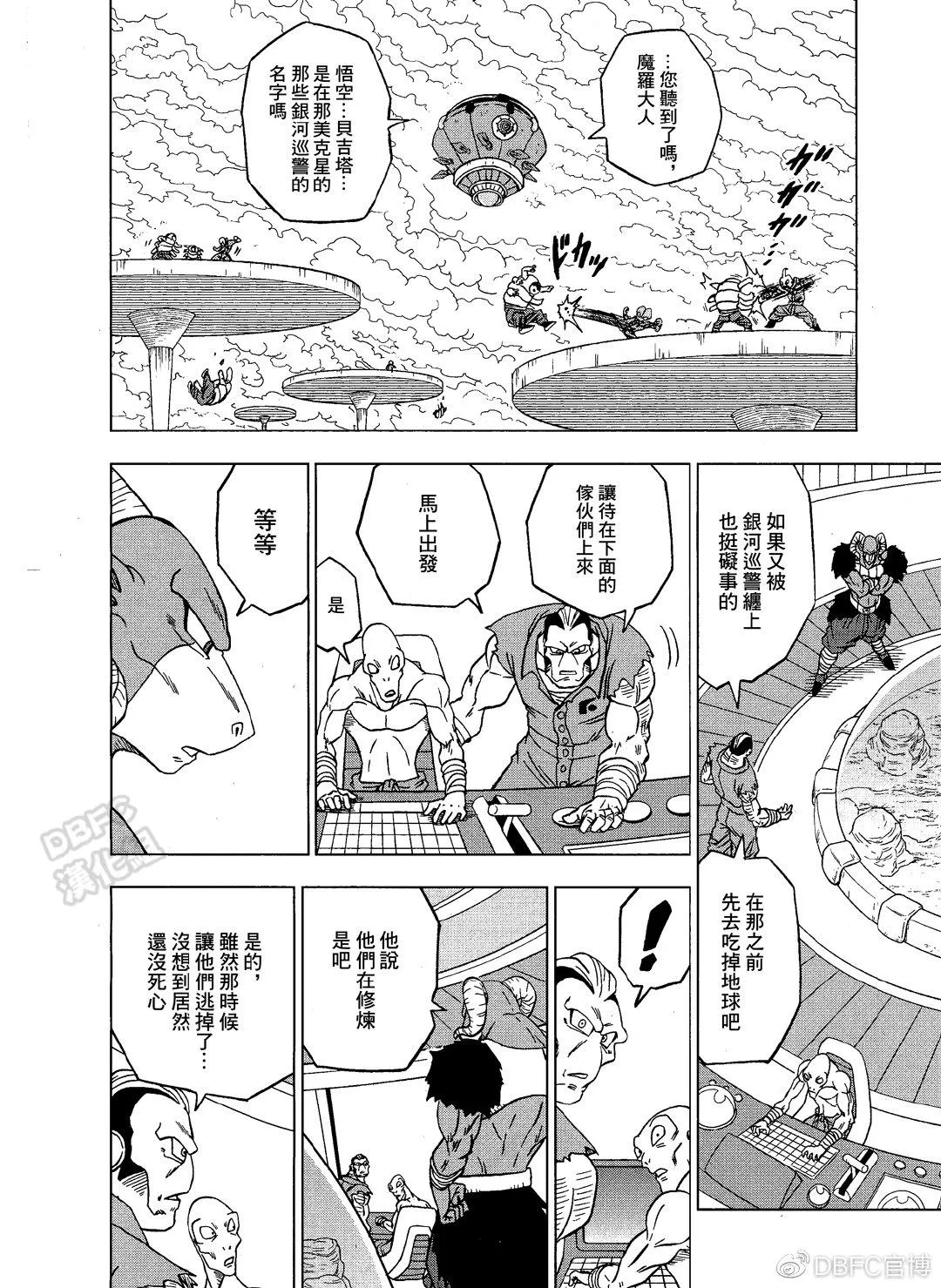 第54话 第34页