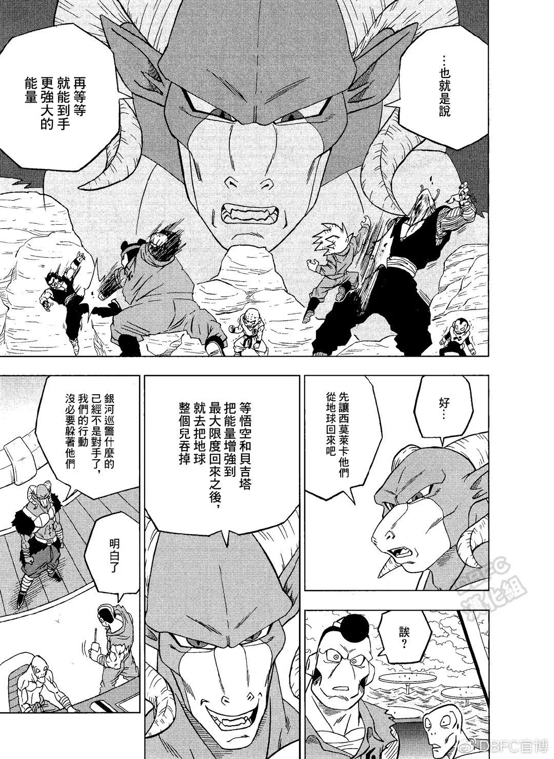 第54话 第35页